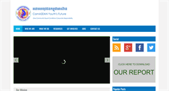Desktop Screenshot of camasean.org
